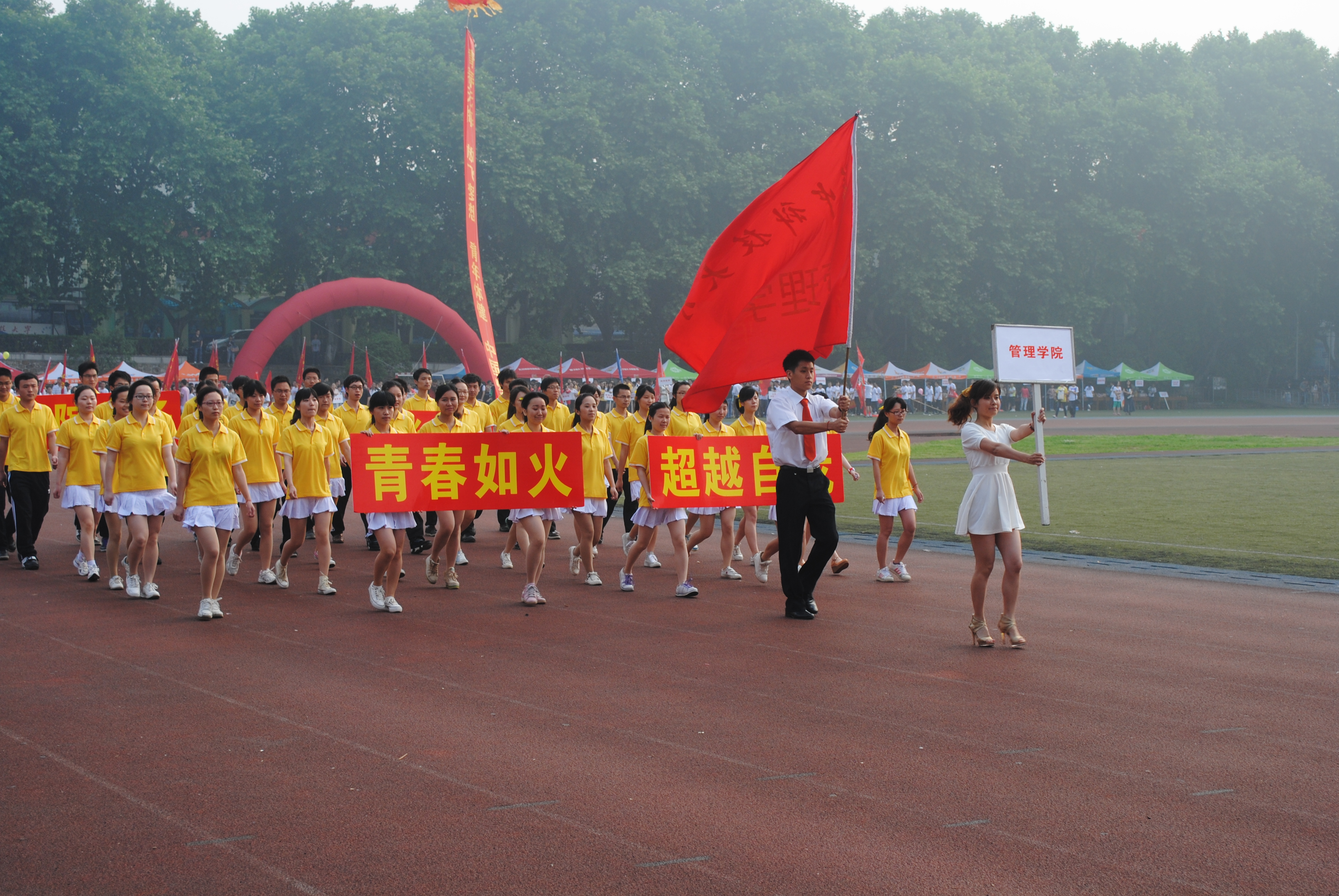 76net必赢官网方阵入场.JPG
